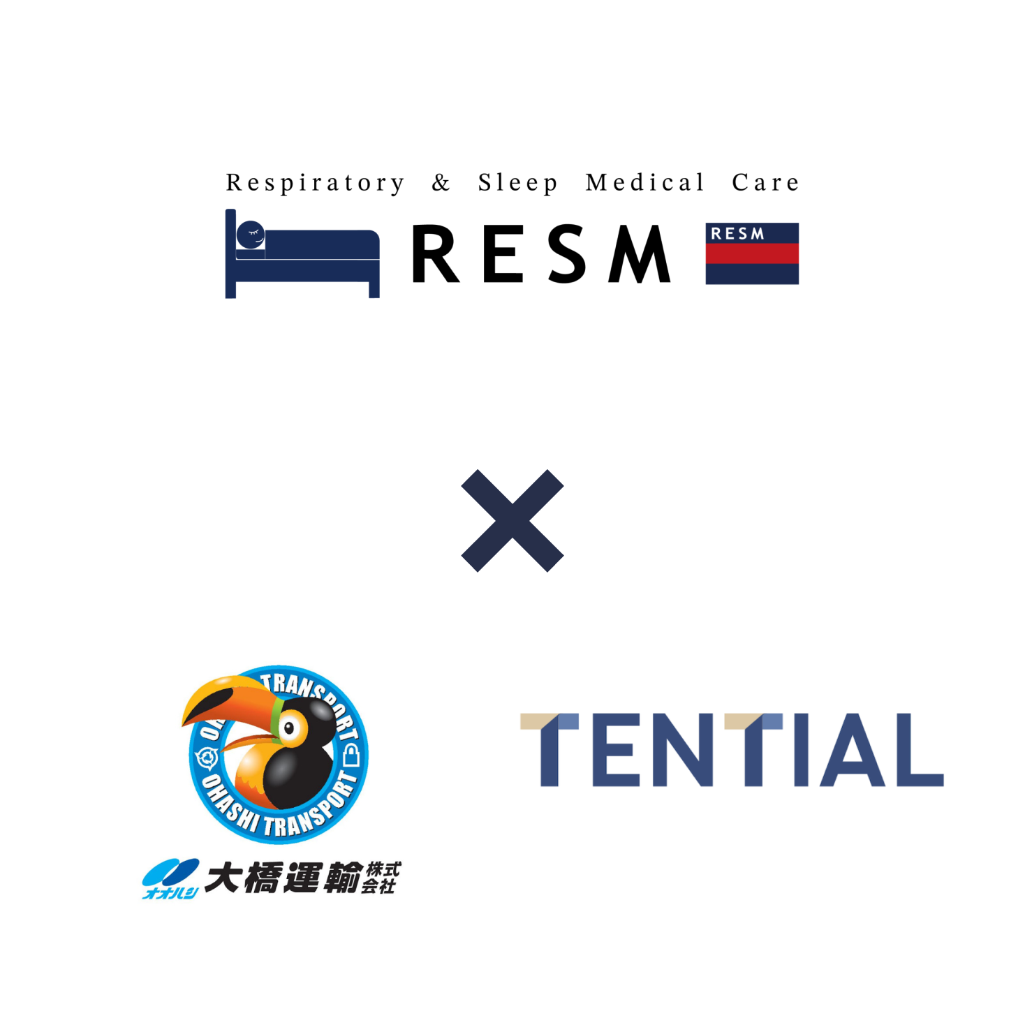 TENTIAL×大橋運輸×RESM<br/>SELFLAME®️が運輸業の睡眠課題を解決する臨床研究